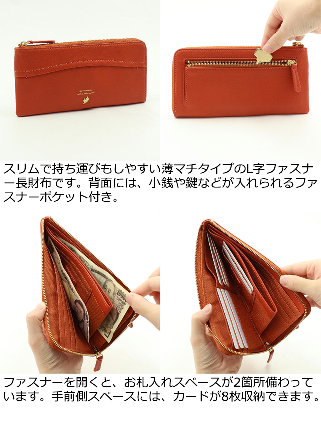 box21 公式 ボックス 長財布 ジューン 0332375 : PRINCESSBAG - 通販