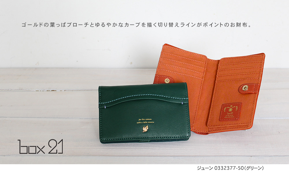 お財布やヘアピン セール】 CAFE PORTA(カフェポルタ)長財布 ミニ （財布・コイン