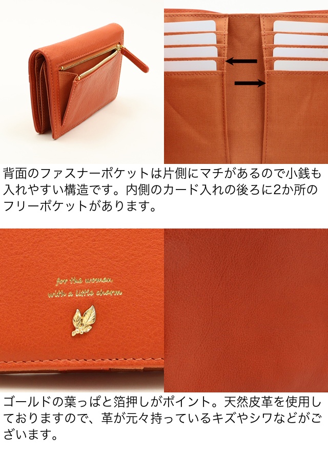 box21 公式 ボックス 2つ折り財布 ジューン 0332377 : PRINCESSBAG