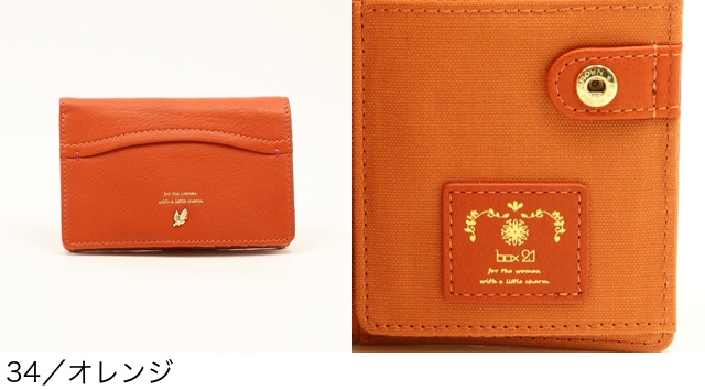 box21 公式 ボックス 2つ折り財布 ジューン 0332377 : PRINCESSBAG
