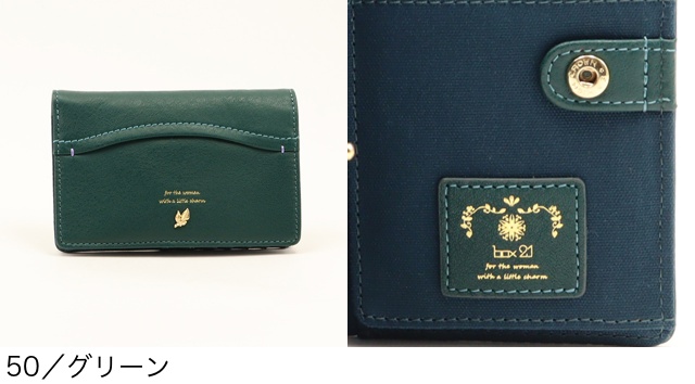 box21 公式 ボックス 2つ折り財布 ジューン 0332377 : PRINCESSBAG
