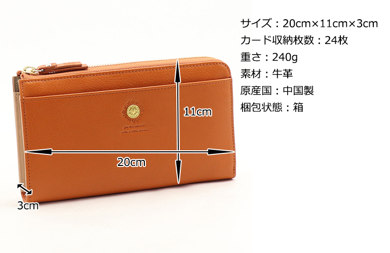 box21 ボックス 長財布 コクーン2 0332414 : 0332414 : PRINCESSBAG - 通販 - Yahoo!ショッピング