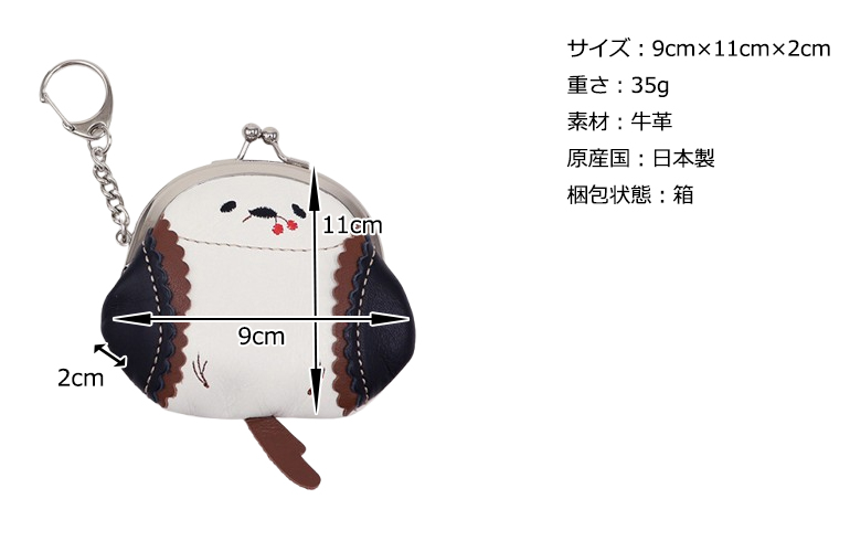 box21 公式 ボックス レディース 小銭入れ・コインケース マンマル