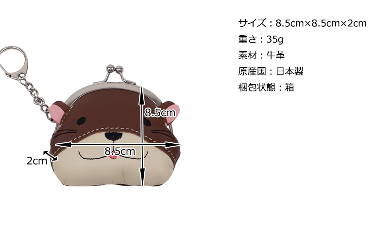 box21 公式 ボックス レディース 小銭入れ・コインケース