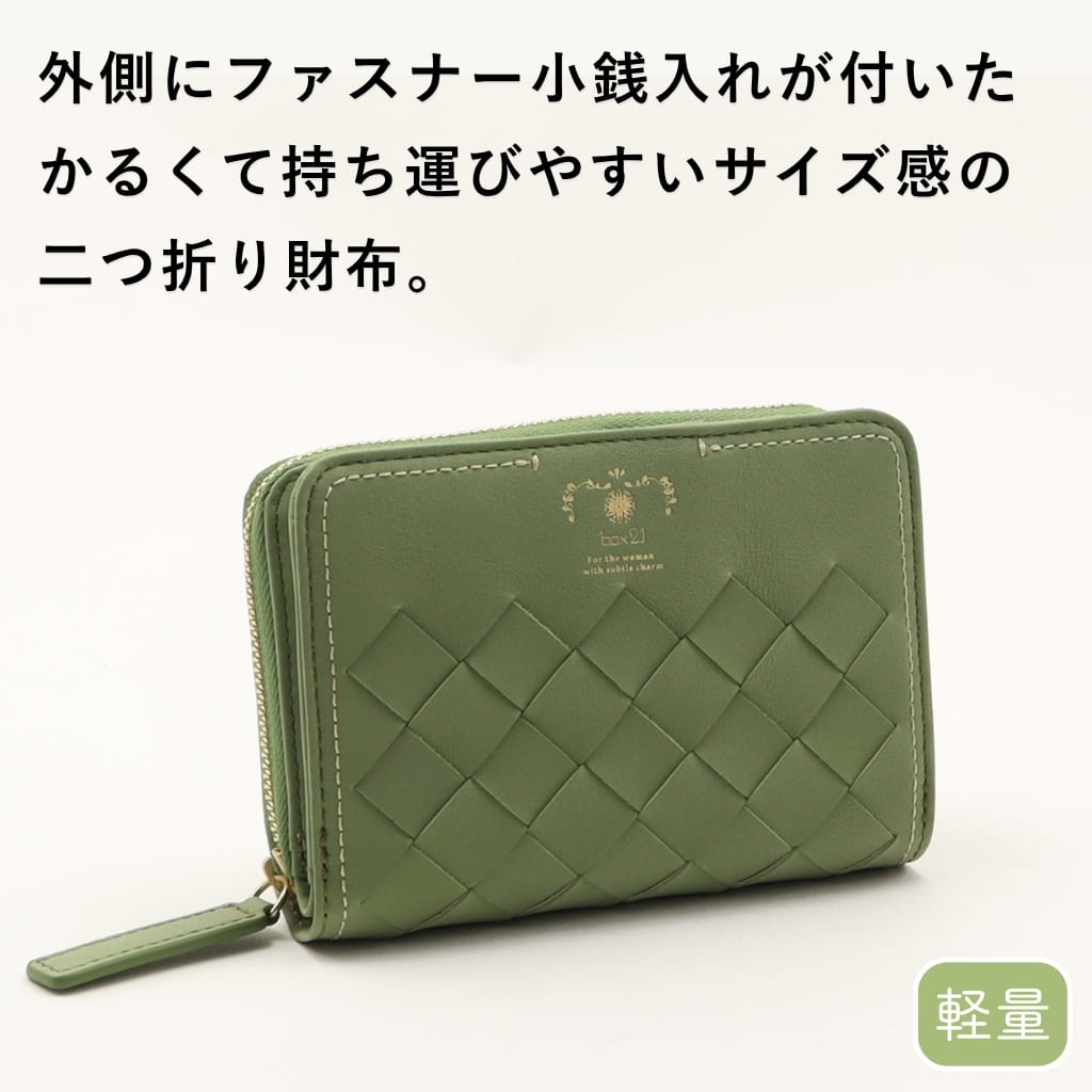 box21 公式 ボックス レディース 二つ折り財布 パーチェ 0332470