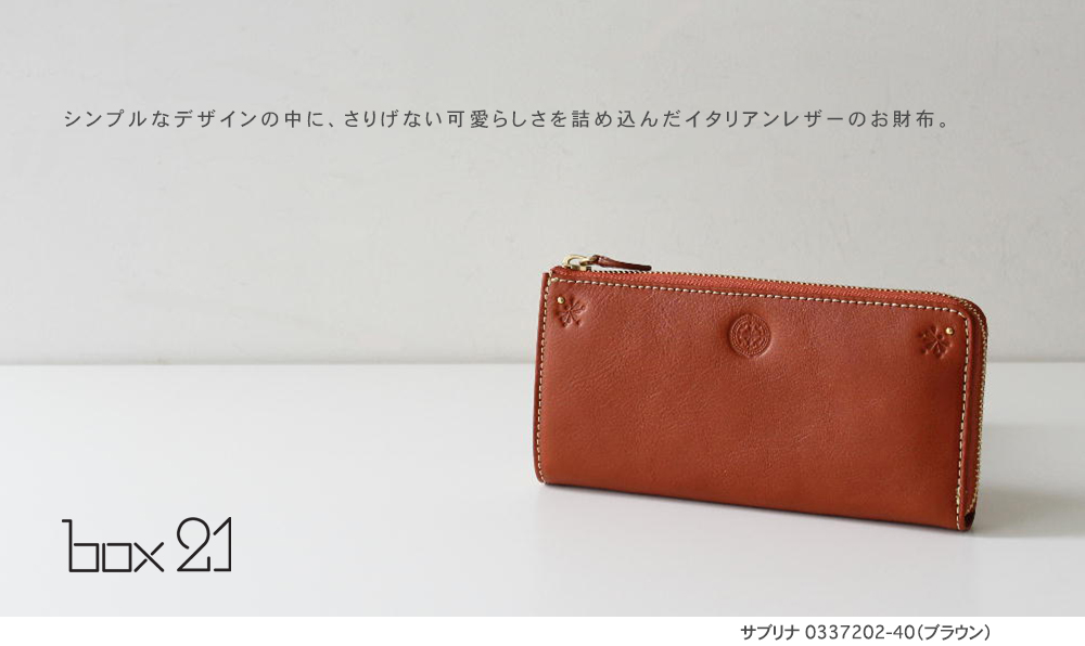 box21 ボックス 財布 レディース 長財布 L字ファスナー 本革 サブリナ 0338202 : 0337202 : PRINCESSBAG -  通販 - Yahoo!ショッピング