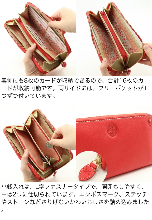 【新春セール】アナスイ◇ギフトボックス入り長財布 楽天市場】展示品箱なし アナスイ 財布 二つ折り財布 がま口財布