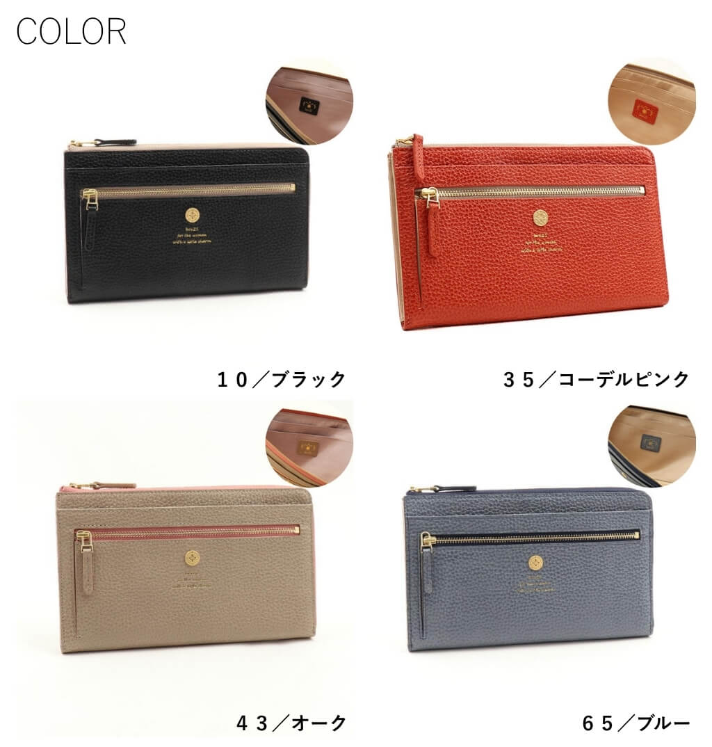公式 box21 ボックス レディース 長財布 オーガナイズ 0338330