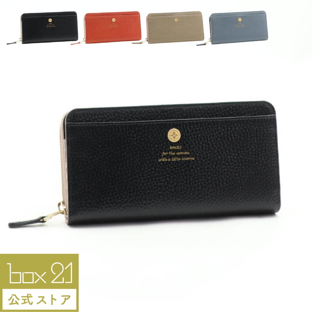公式 box21 ボックス レディース 長財布 オーガナイズ 0338333
