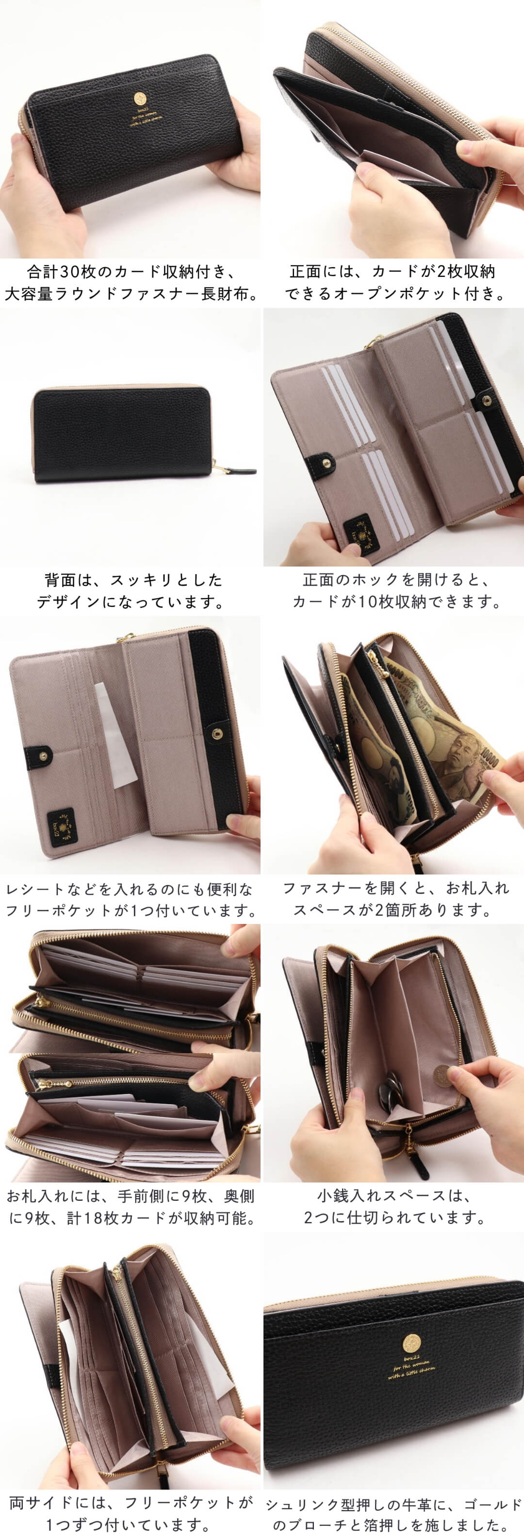 公式 box21 ボックス レディース 長財布 オーガナイズ 0338333
