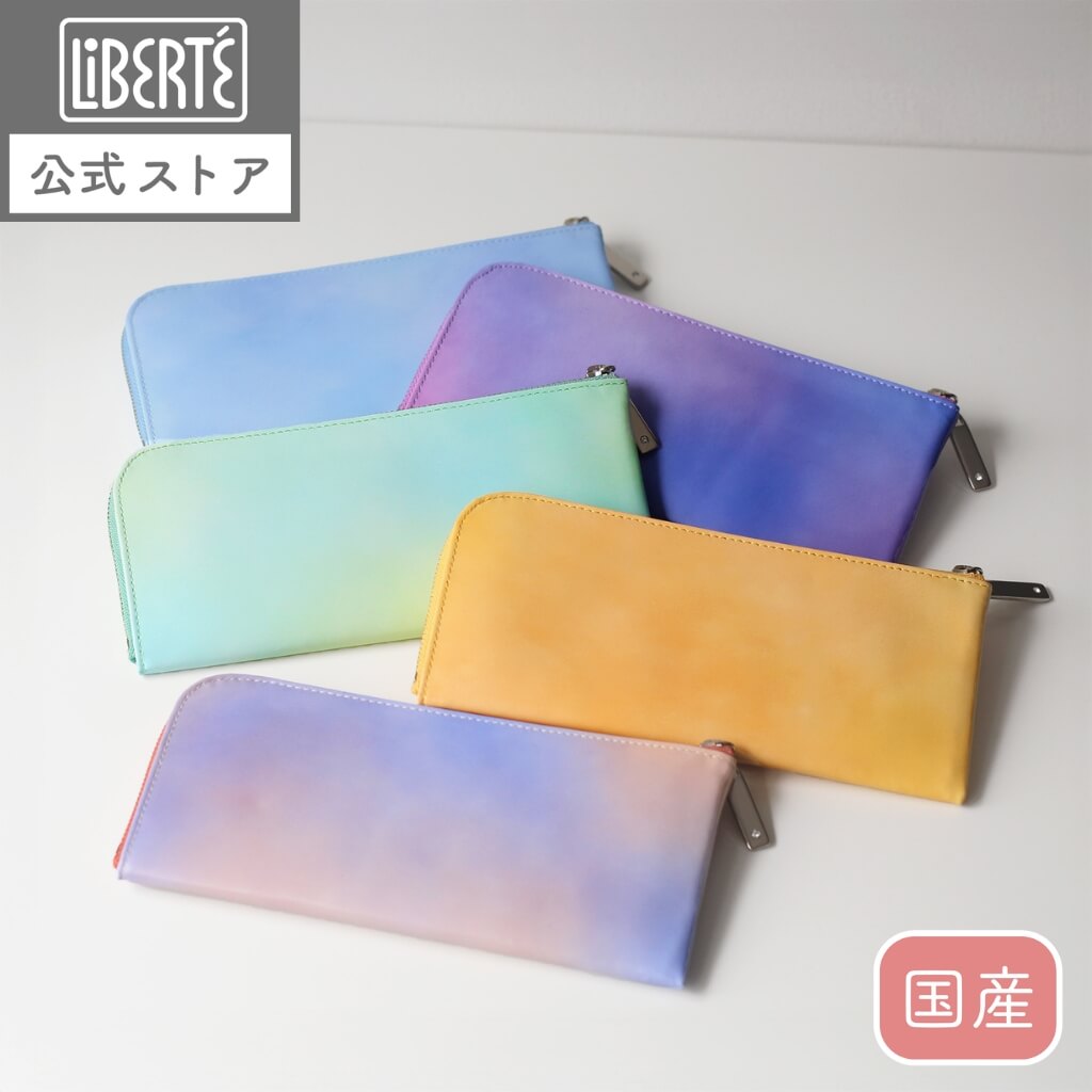 リブレ　LIVRE　フォルティシモ　パープル　ブラック　LIMITED刻印入 楽天市場】フォルティシモ リブレの通販
