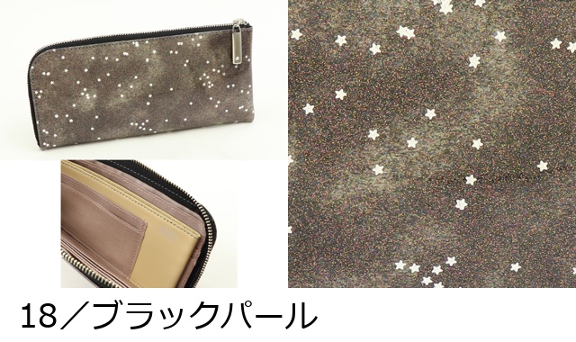 LiBERTE リベルテ 長財布 スターライト 0350280 : 0350280 : PRINCESSBAG - 通販 - Yahoo!ショッピング