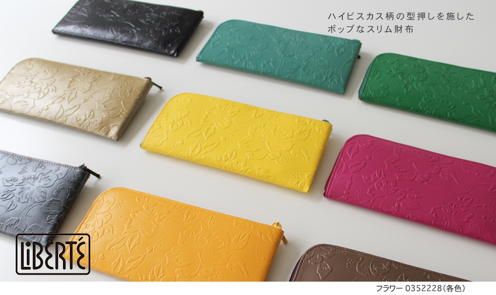 LiBERTE リベルテ 財布 レディース 長財布 L字ファスナー 薄型 薄い スリム 本革 日本製 フラワー 0352228｜princessbag｜11