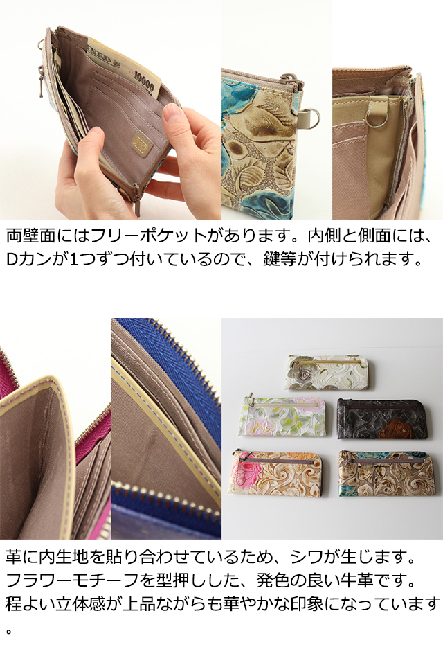 公式 LiBERTE リベルテ コンパクト財布 アンティックローズ 0352852