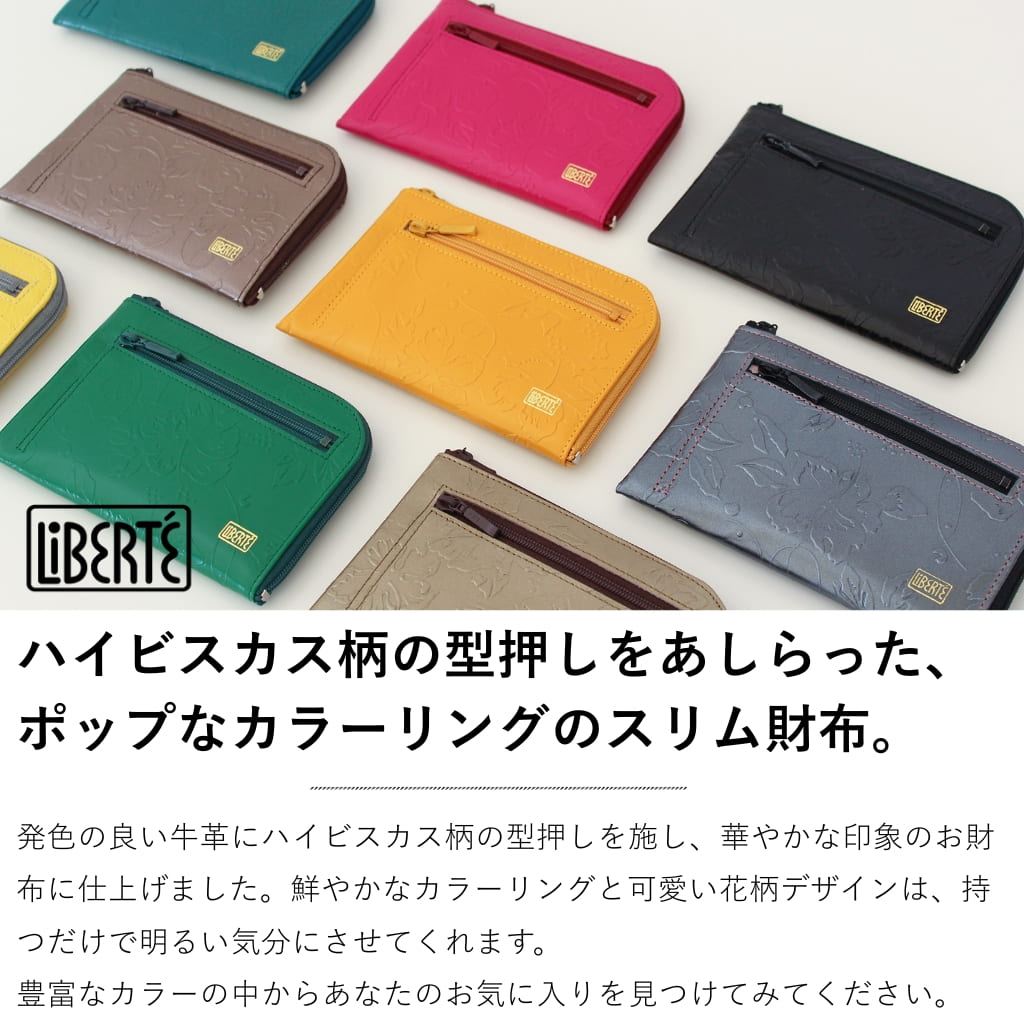 公式 LiBERTE リベルテ レディース コンパクト財布 フラワー 0356001