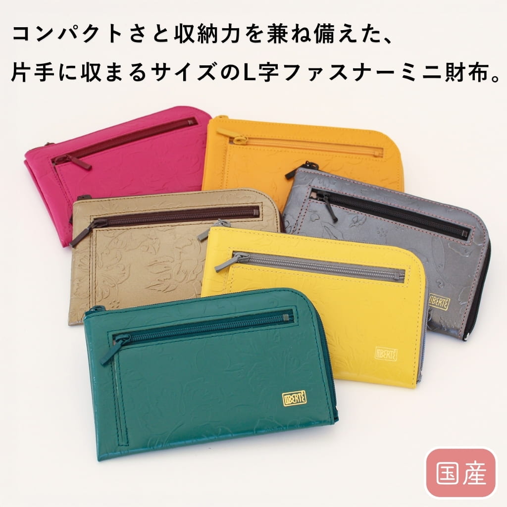 コンパクトウォレット フラワーアンドリーフ 公式 LiBERTE リベルテ レディース コンパクト財布 フラワー 0356001