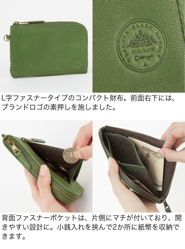 Dakota BLACK LABEL ダコタブラックレーベル コンパクト財布 アライヴ