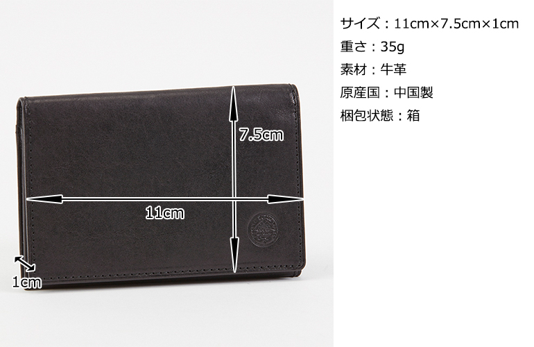 Dakota 公式 BLACK LABEL ダコタブラックレーベル 名刺入れ