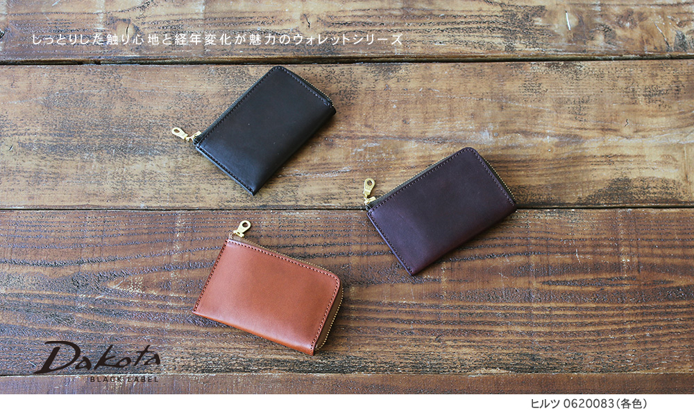 商品レビューで+5%｜ダコタ ブラックレーベル ヒルツ ミニ財布 ミニウォレット メンズ ブランド レザー 本革 L字ファスナー Dakota BLACK LABEL 0620083 Dakota（ダコタ） 公式 Dakota BLACK LABEL ダコタブラックレーベル