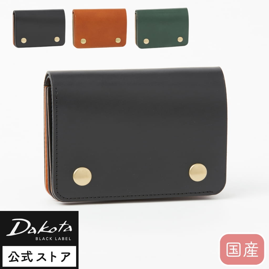 Dakota BLACK LABEL ダコタ ブラックレーベル　二つ折り財布 Dakota（ダコタ） 公式 Dakota BLACK LABEL ダコタブラックレーベル