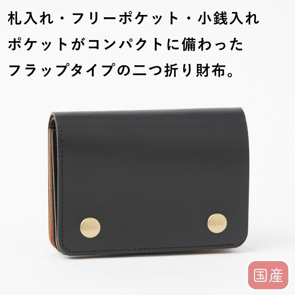 Dakota BLACK LABEL ダコタ ブラックレーベル　二つ折り財布 Dakota（ダコタ） 公式 Dakota BLACK LABEL ダコタブラックレーベル
