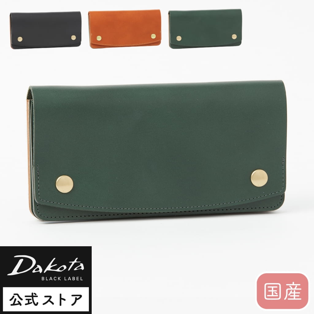Dakota（ダコタ） 公式 Dakota BLACK LABEL ダコタブラックレーベル