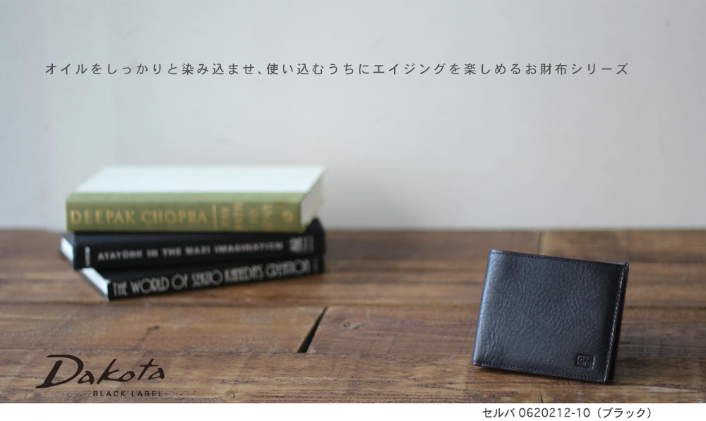 Dakota BLACK LABEL ダコタブラックレーベル 2つ折り財布 セルバ 0620222｜princessbag｜07