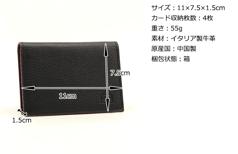 Dakota BLACK LABEL ダコタブラックレーベル パスケース セルバ 0620226｜princessbag｜16