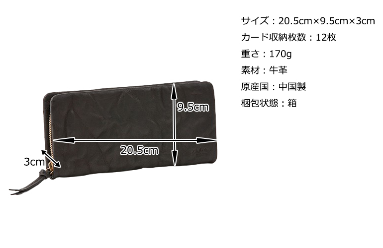 Dakota（ダコタ） 公式 Dakota BLACK LABEL ダコタブラックレーベル