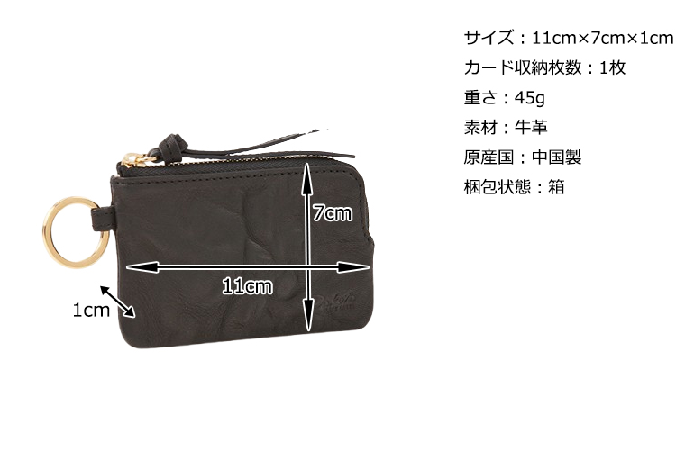 Dakota（ダコタ） 公式 Dakota BLACK LABEL ダコタブラックレーベル