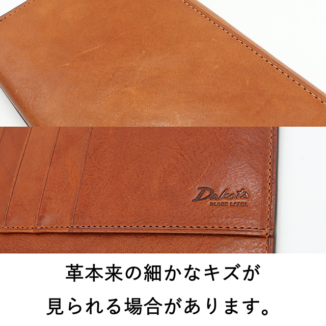 Dakota（ダコタ） 公式 Dakota BLACK LABEL ダコタブラックレーベル
