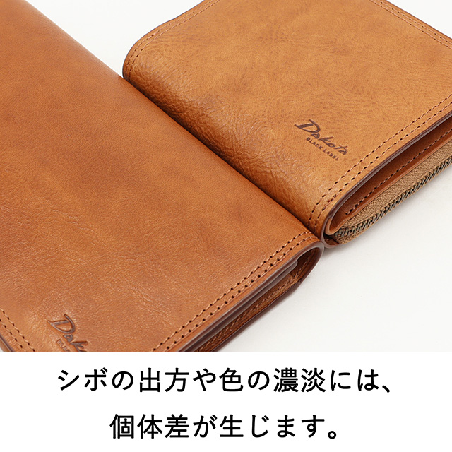 Dakota（ダコタ） 公式 Dakota BLACK LABEL ダコタブラックレーベル