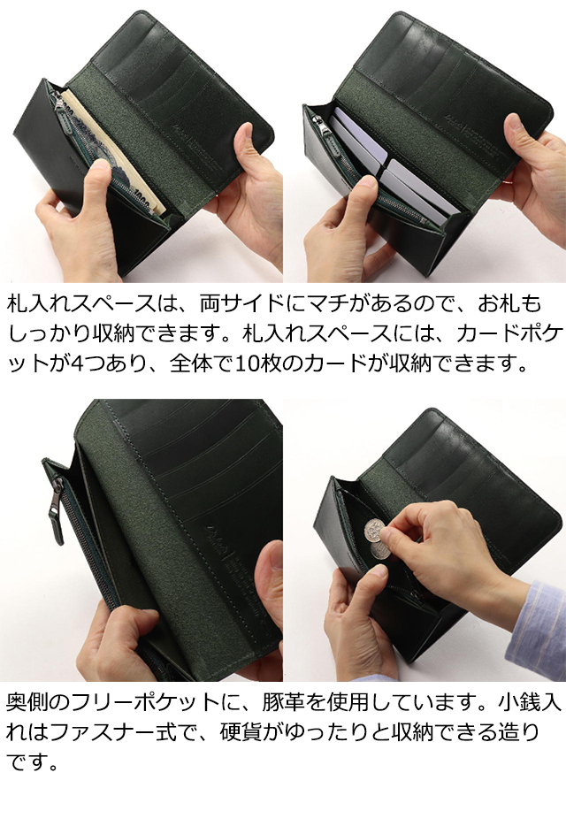 Dakota 公式 BLACK LABEL ダコタブラックレーベル 長財布