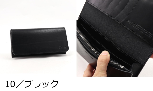 Dakota ダコタブラックレーベル 長財布 ヴィスキオ 被せ長財布 財布 Dakota BLACK LABEL ダコタブラックレーベル 長財布 ヴィスキオ