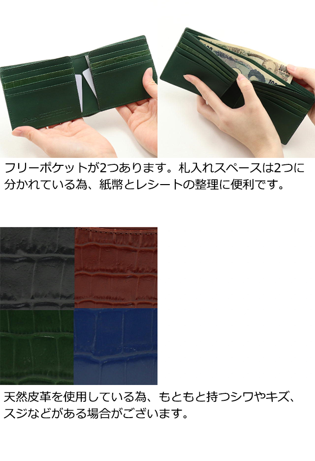 Dakota BLACK LABEL ダコタブラックレーベル 2つ折り財布 スライブ 0621011｜princessbag｜09