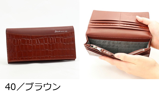 Dakota BLACK LABEL ダコタブラックレーベル 長財布 スライブ 0621012｜princessbag｜11