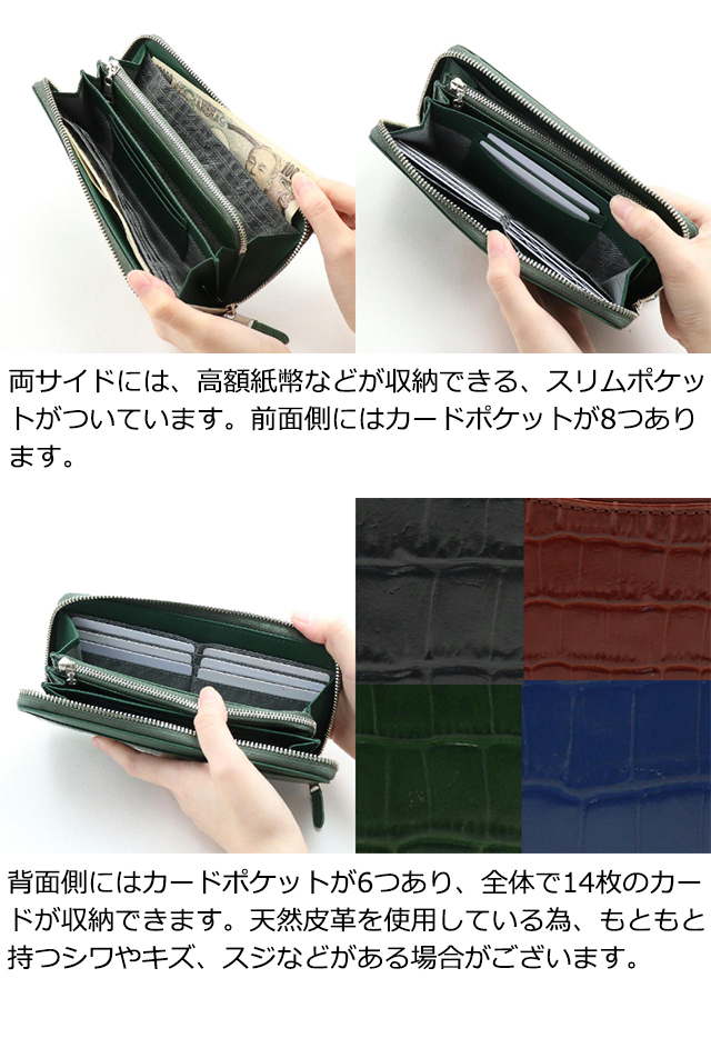 Dakota BLACK LABEL ダコタブラックレーベル 長財布 スライブ 0621013｜princessbag｜04