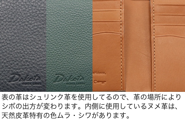 Dakota（ダコタ） 公式 Dakota BLACK LABEL ダコタブラックレーベル 2