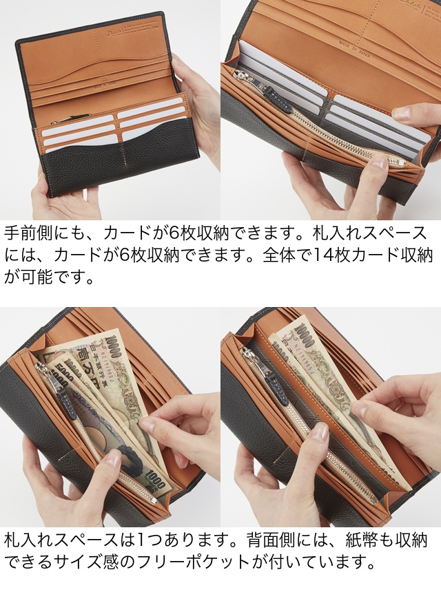 Dakota（ダコタ） 公式 Dakota BLACK LABEL ダコタブラックレーベル 長