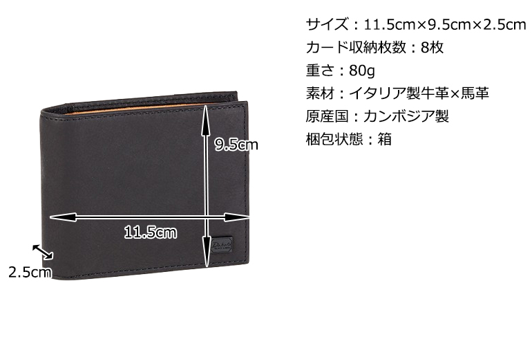 Dakota（ダコタ） 公式 Dakota BLACK LABEL ダコタブラックレーベル