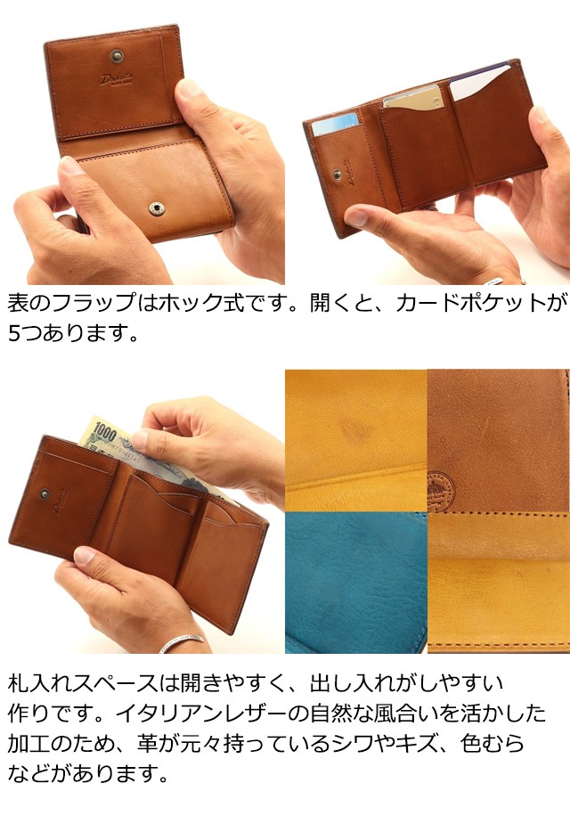 公式 Dakota BLACK LABEL ダコタブラックレーベル 三つ折り財布