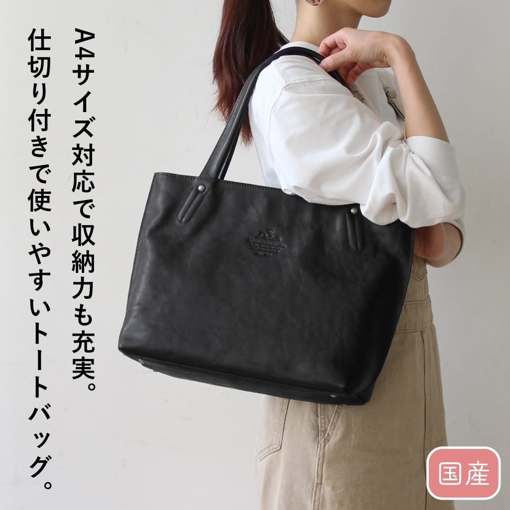 Dakota（ダコタ） 公式 トートバッグ キューブ 1030303 : PRINCESSBAG