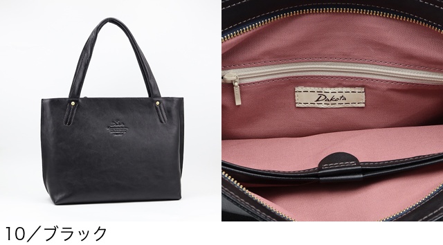 Dakota ダコタ トートバッグ キューブ 1030303｜princessbag｜15