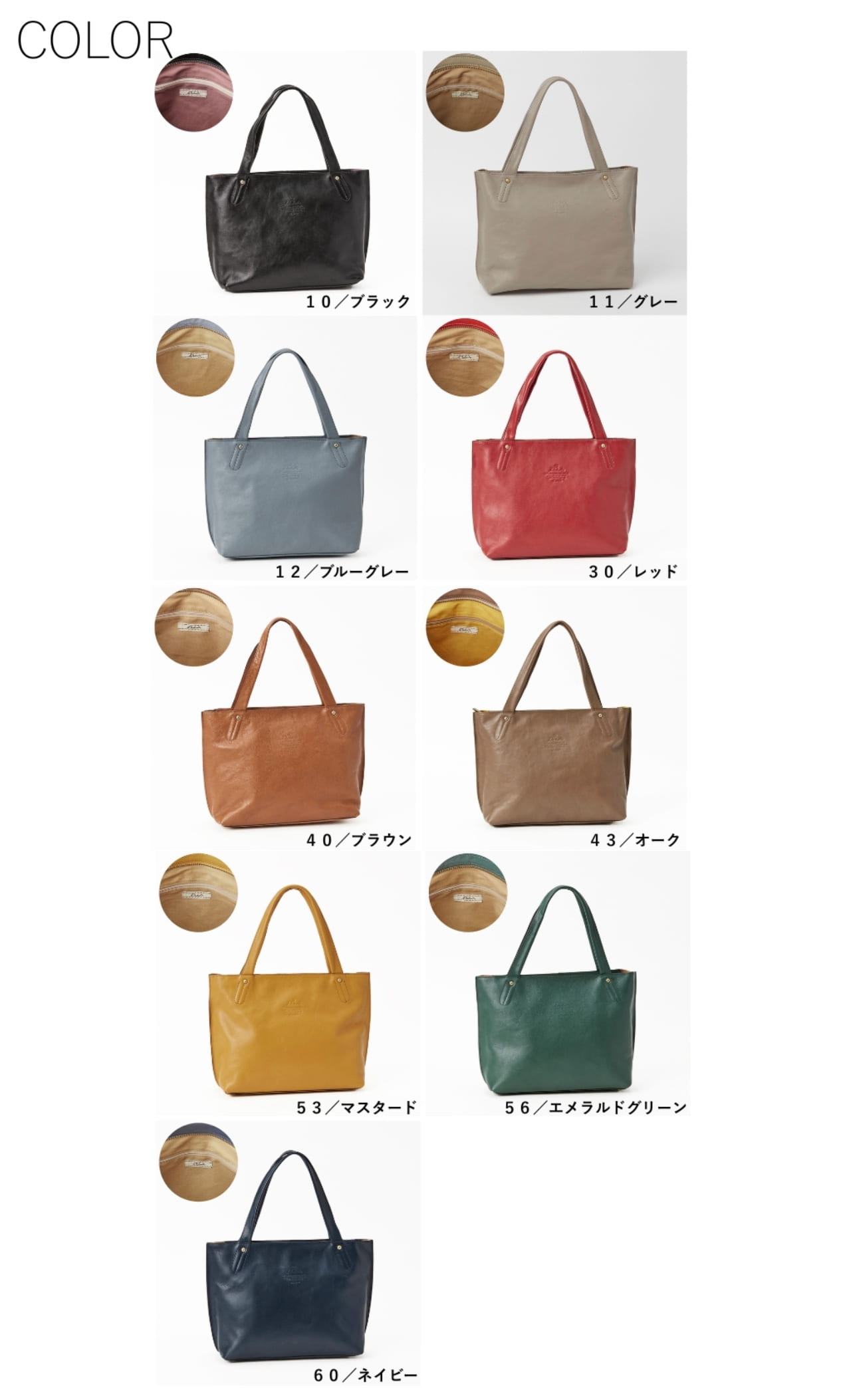 Dakota（ダコタ） 公式 トートバッグ キューブ 1030303 : PRINCESSBAG