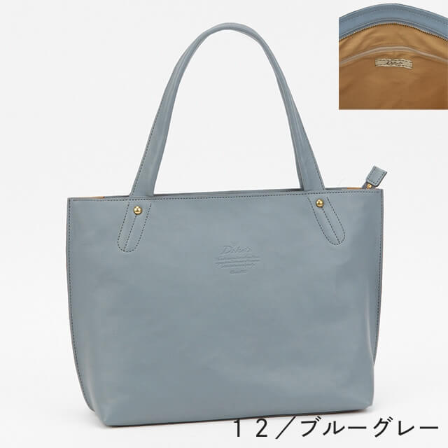 Dakota（ダコタ） 公式 トートバッグ キューブ 1030303 : PRINCESSBAG