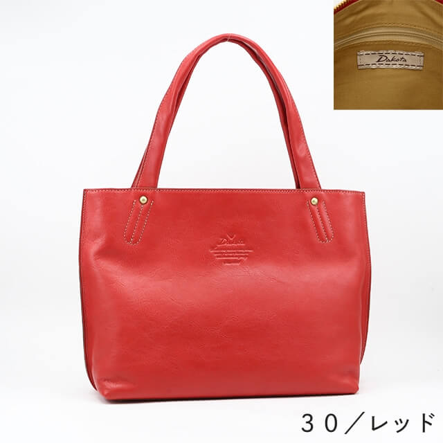 Dakota（ダコタ） 公式 トートバッグ キューブ 1030303 : PRINCESSBAG