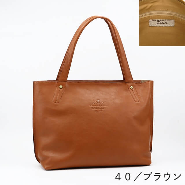 Dakota（ダコタ） 公式 トートバッグ キューブ 1030303 : PRINCESSBAG