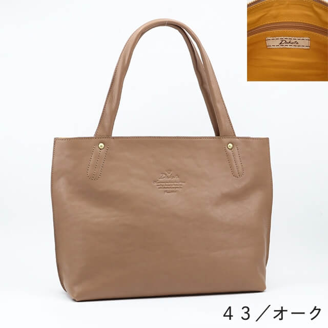 Dakota（ダコタ） 公式 トートバッグ キューブ 1030303 : PRINCESSBAG