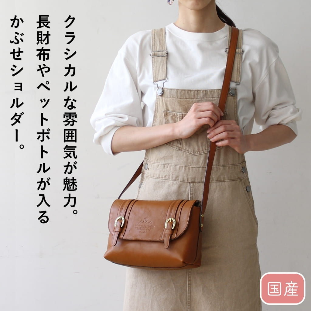 新品未使用　Dakotaダコタ　麻　牛革　ハンドバッグ　かごバッグ　価格3万円 Dakota（ダコタ） 【公式WEB限定色あり】公式 Dakota dakota バッグ