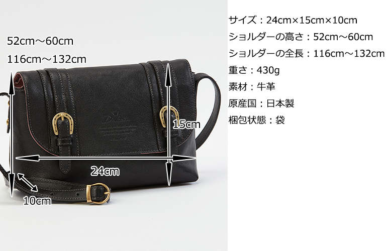 ダコタ Dakota dakota バッグ レディース ショルダーバッグ  ダコタバッグ ダコタキューブ  1030305｜princessbag｜29